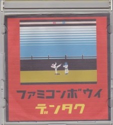 ファミコンボウイ