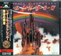 Ritchie Blackmore’s Rainbow