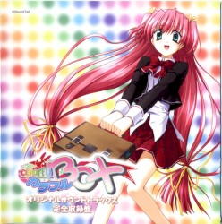カラフルBOX オリジナルサウンドトラック完全収録盤