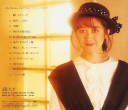 Myこれ!Liteシリーズ 内海和子