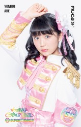 わがまま GiRLS ROAD