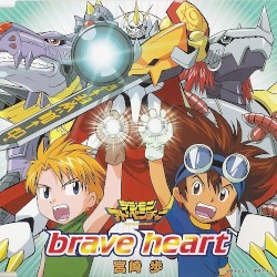 brave heart