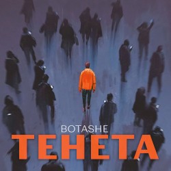 Тенета