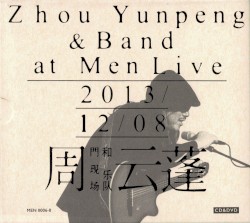 周云蓬和乐队 門现场 Zhou Yunpeng & Band at Men Live 2013/12/08