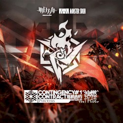 危机合约浊燃作战OST