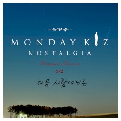 Nostalgia Part 3-2