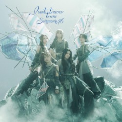 I want tomorrow to come