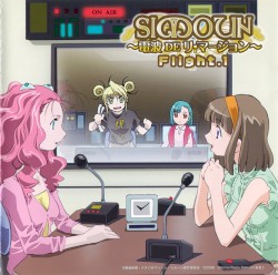 Simoun ～電波DEリ・マージョン～ Flight.1