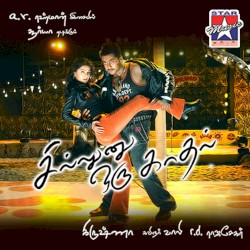 Sillunu Oru Kadhal