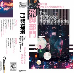 The NeoKobe Nightly Selecta