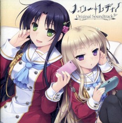 ハロー・レディ! Original Soundtrack