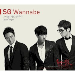 욕망의 불꽃 OST Vol.4