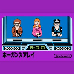 ホーガンズアレイ