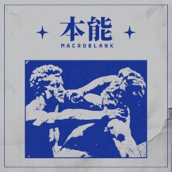 本能