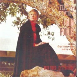 שני הצדדים