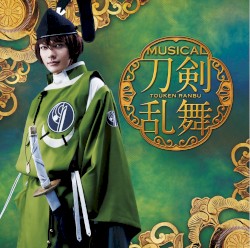 刀剣乱舞