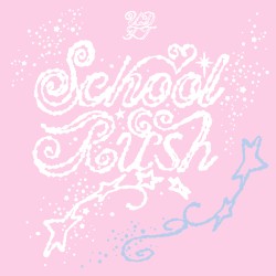 School Rush