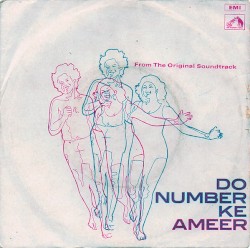 Do Number Ke Ameer