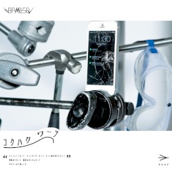 コクハクワープ