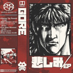 悲しみ EP