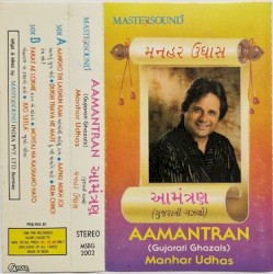 Aamantran