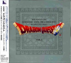 交響組曲「ドラゴンクエスト」ベスト・セレクション〜天空編〜