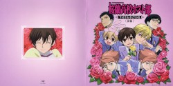 桜蘭高校ホスト部 サントラ & キャラソン集 前編