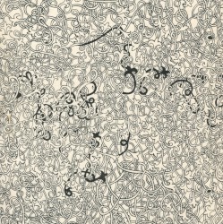 Witts, Mischief, Street Smarts