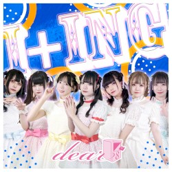 I+ing〜アイング〜