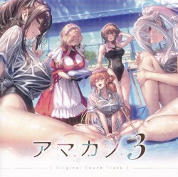 アマカノ3 Original Sound Track