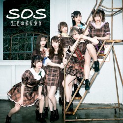 SOS