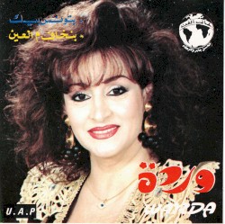 بتونس بيك