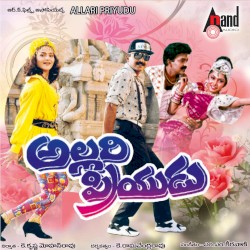 Allari Priyudu (Original Motion Picture Soundtrack)