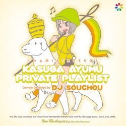 Kasuga Ayumu Private Playlist
