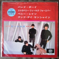 バッド・ボーイ