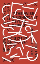 Otherwise Insignificant Psyche Debris