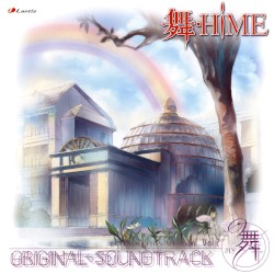 舞-HiME オリジナルサウンドトラック Vol.2 舞