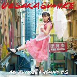 ノーフューチャーバカンス