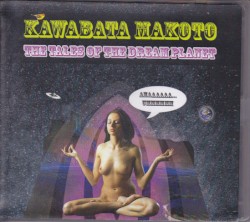 The Tales of the Dream Planet