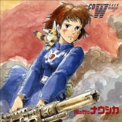 風の谷のナウシカ Best Collection
