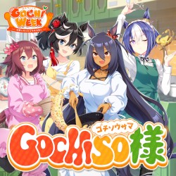 GOCHISO様