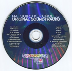 ナツイロココロログ Original Soundtracks