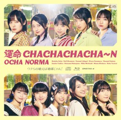 運命 CHACHACHACHA〜N / ウチらの地元は地球じゃん!