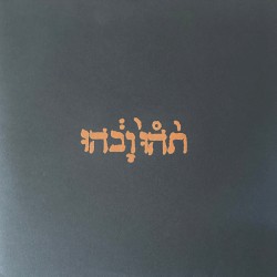 Slow Riot For New Zero Kanada E.P.