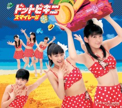 ドットビキニ