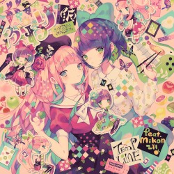ふわり(仮)