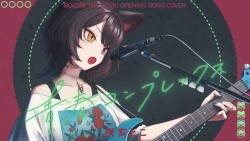 青春コンプレックス