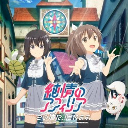 この盾に、隠れます。