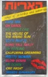 Songs of Yesterday and Tomorrow