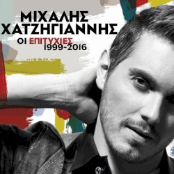 Ακατάλληλη σκηνή